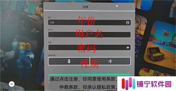 罗布乐思2025