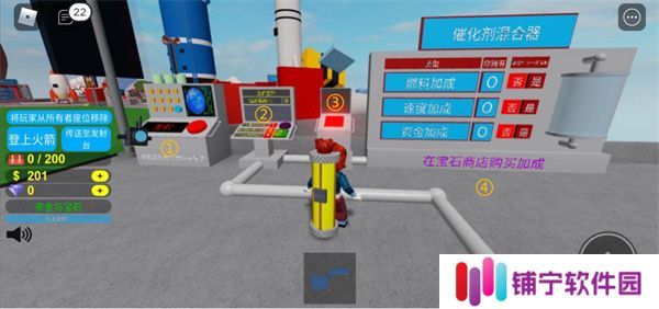 罗布乐思2025