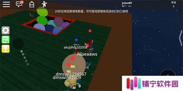 罗布乐思2025