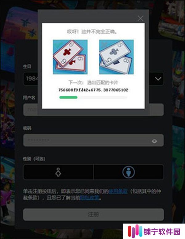 罗布乐思2025