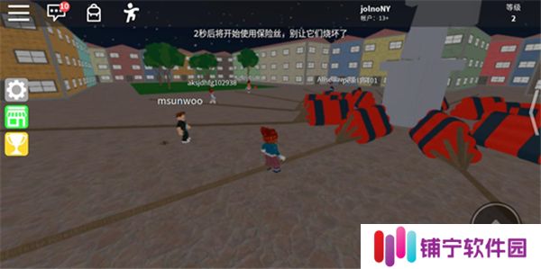 罗布乐思2025