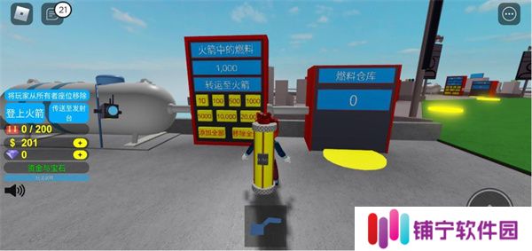 罗布乐思2025