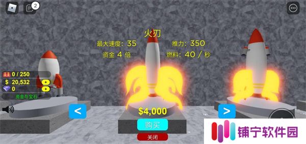 罗布乐思2025