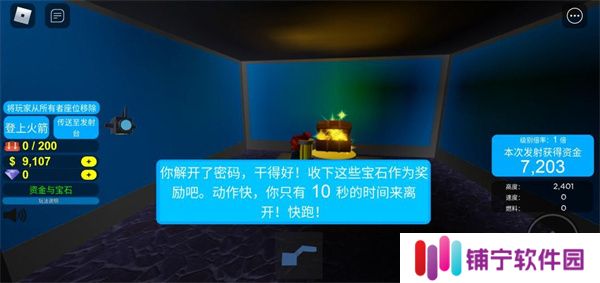 罗布乐思2025