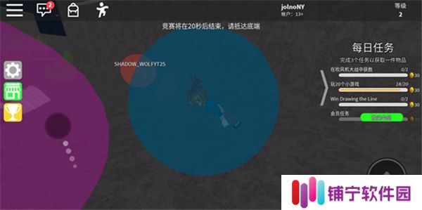 罗布乐思2025