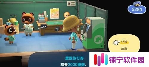 揭秘动物之森中的跌倒触发方法（全面了解动物森友会中的跌倒玩法）