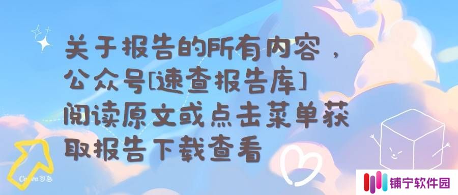 DeepSeek引领AI新潮流：模型优势、市场影响与行业变革深度剖析