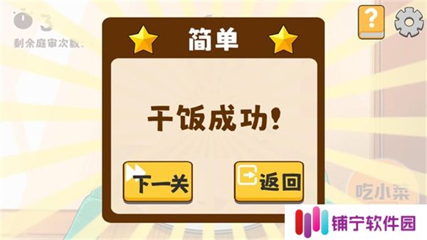 米饭仙人1.0