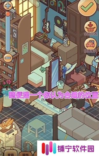 我的休闲时光2025