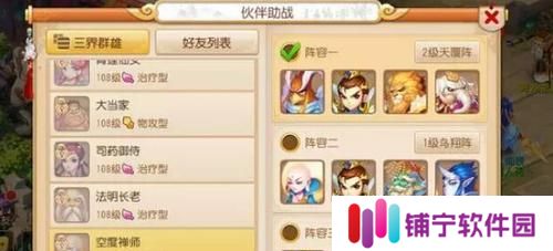 《探寻东方月神夜卡片的获得方式与技能介绍》（探索神秘的夜色大陆）