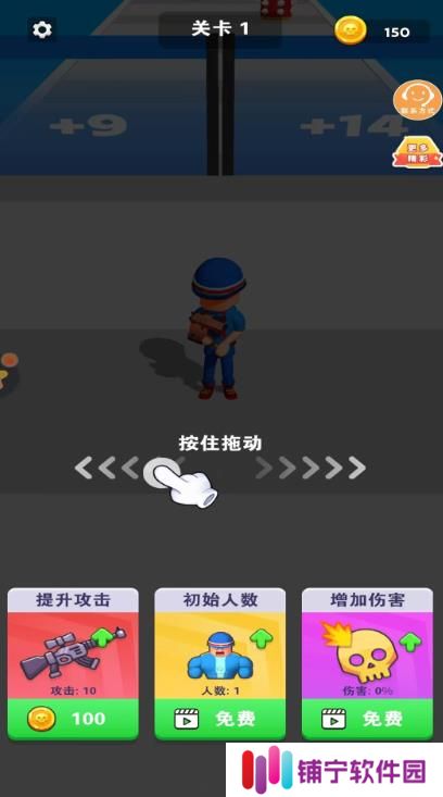 枪火军校
