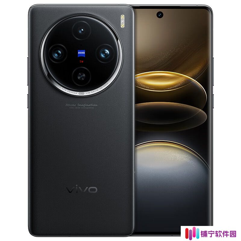 5599 元 → 3699 元：vivo X100s Pro 512G 手机国补 6.6 折，搭载天玑 9300+