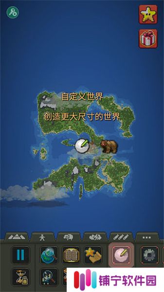 我的文明模拟器