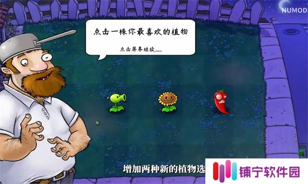 植物大战僵尸技能版