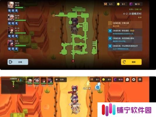 《动物园之星》生涯模式全关卡三星攻略（从建园到维护）