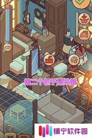 我的休闲时光2025