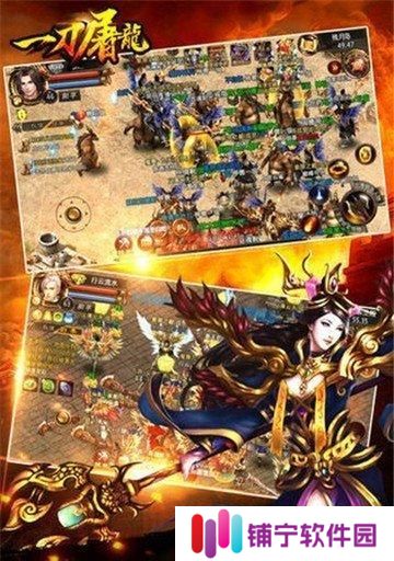 斗破封神霸刀职业攻略（霸刀职业分析）