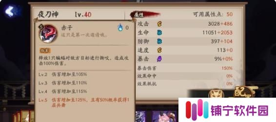 探秘东方梦符祭中八云紫的技能属性（了解八云紫在游戏中的强大技能与应用）