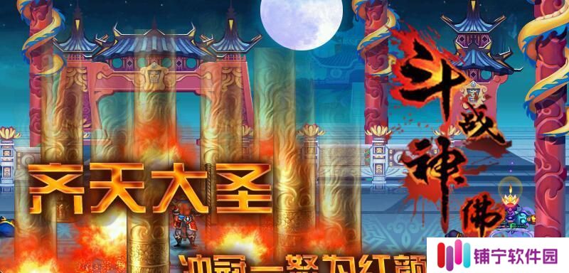 斗战神高级盘丝洞攻略（如何轻松打通高级盘丝洞）