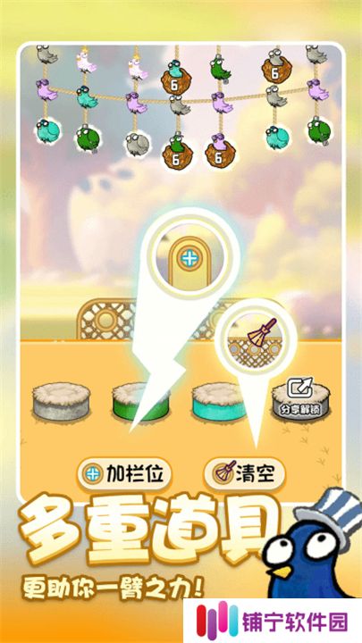 鸡飞蛋不打2025