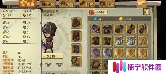 《以洞窟开拓者最后BOSS四个形态详解及打法介绍》（洞窟开拓者BOSS攻略）