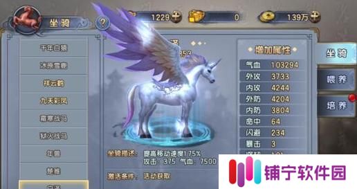 《探寻东方月神夜卡片的获得方式与技能介绍》（探索神秘的夜色大陆）