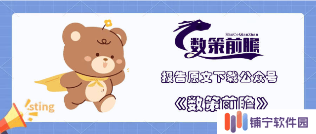MSCI展望2025：可持续与气候投资新趋势何在？