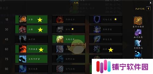 魔兽世界71级奶萨属性如何选择？属性推荐与推理解析？