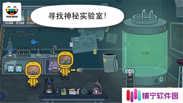托卡医院