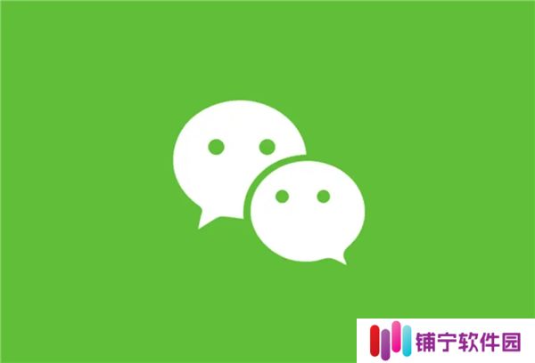 微信可一次性删除所有单向好友：但好友数量必须要达到10000人