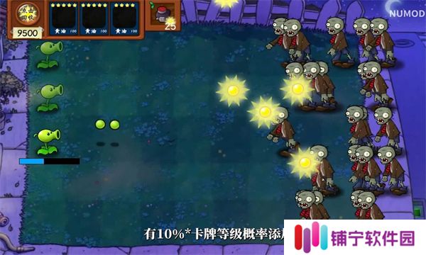 植物大战僵尸技能版