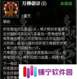 斗战神高级盘丝洞攻略（如何轻松打通高级盘丝洞）
