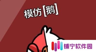 玩转投票游戏，以鹅鸭杀为招（如何利用投票方法玩出新高度）
