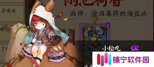 探秘东方梦符祭中八云紫的技能属性（了解八云紫在游戏中的强大技能与应用）