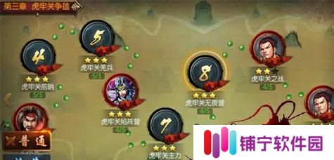 帝王三国2快速升级攻略（从零开始）