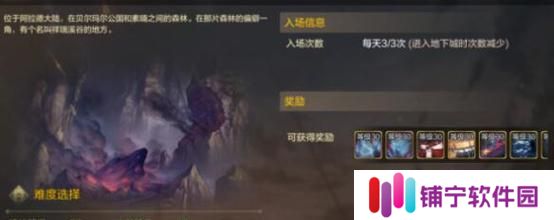 《对马岛之魂》苦无剑圣流装备搭配攻略（打造最强苦无剑圣）
