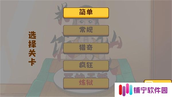 米饭仙人1.0