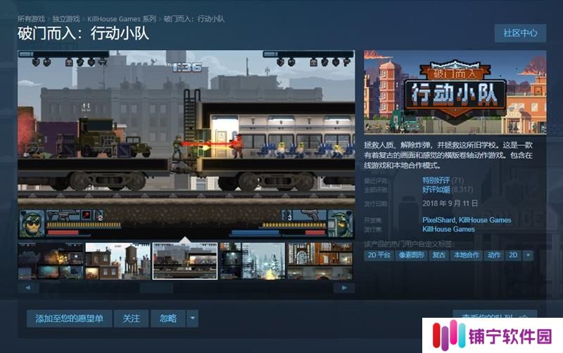 2025年2月进口游戏版号发布 植物大战僵尸3过审