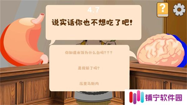 米饭仙人1.0