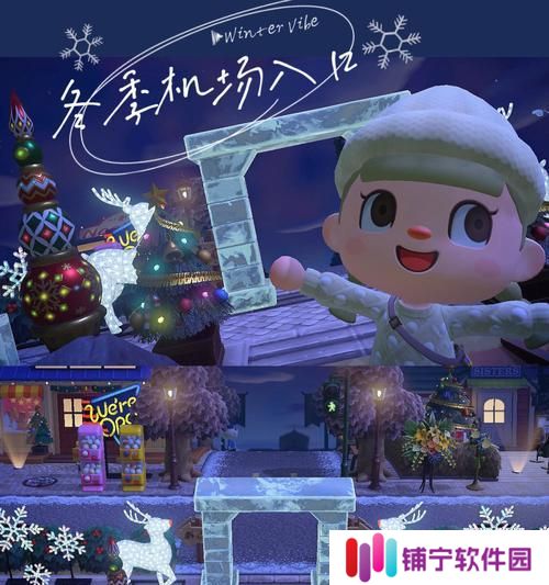 《动物森友会》雪花收集及作用全攻略（如何获取雪花并充分利用它的作用）