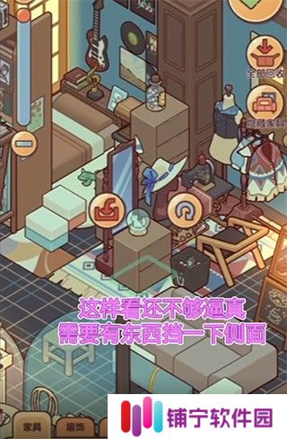 我的休闲时光2025