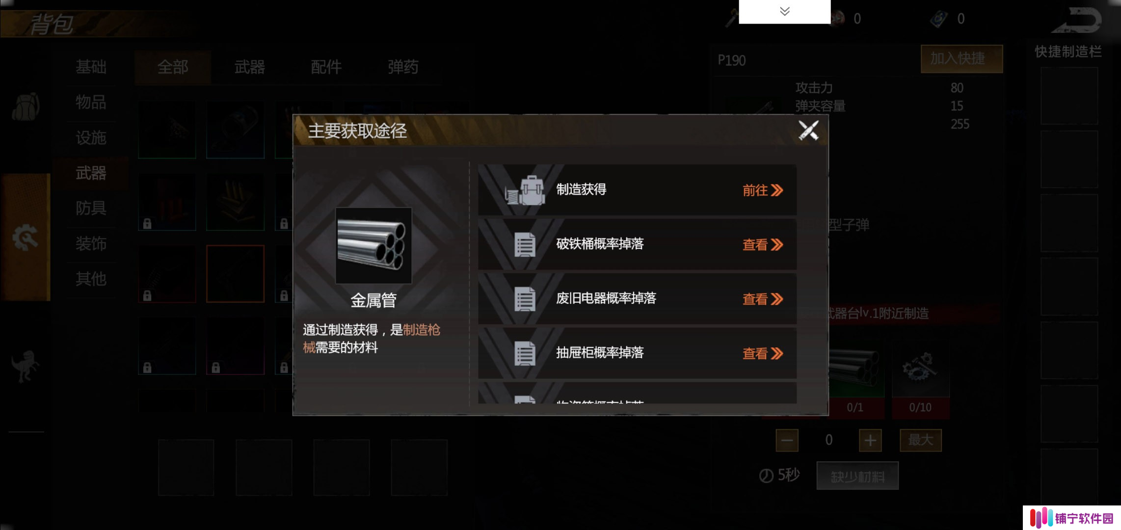 逆境重生