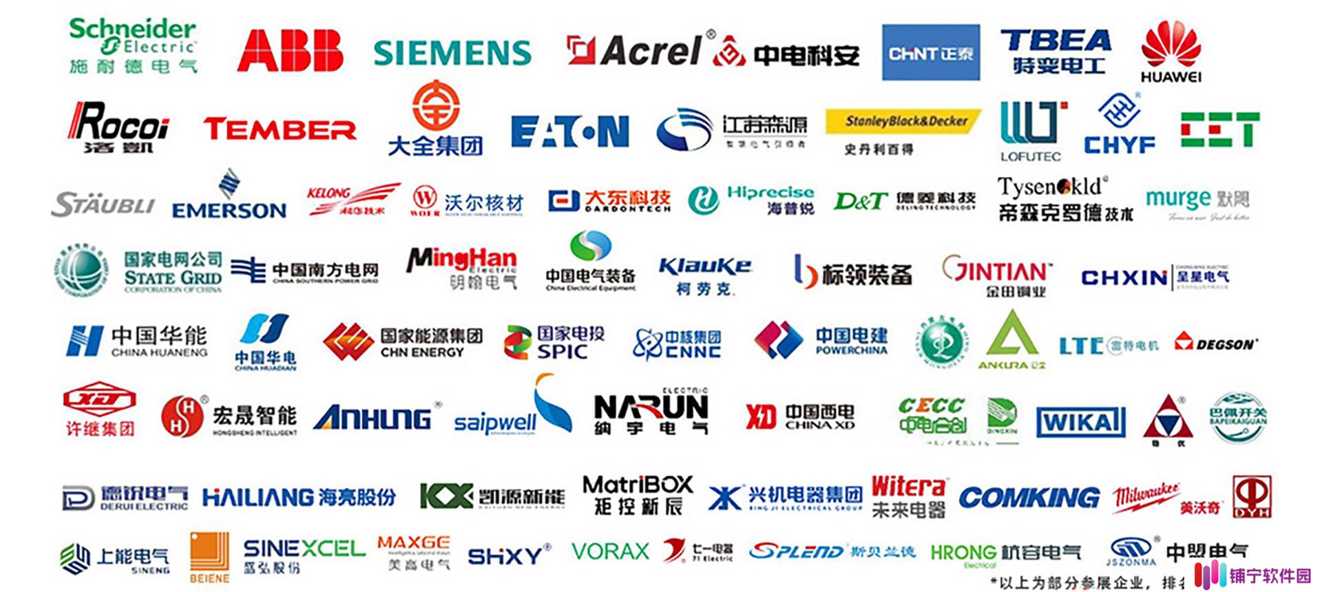 2025年CEPE郑州展：新型电力与智慧能源产业的创新盛宴！