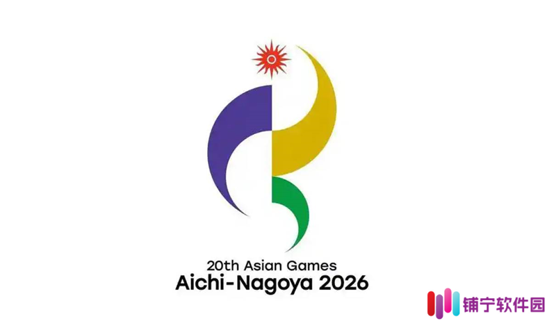 2026年亚运会电竞项目公开 王者荣耀等游戏入选