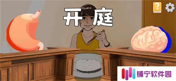 米饭仙人1.0