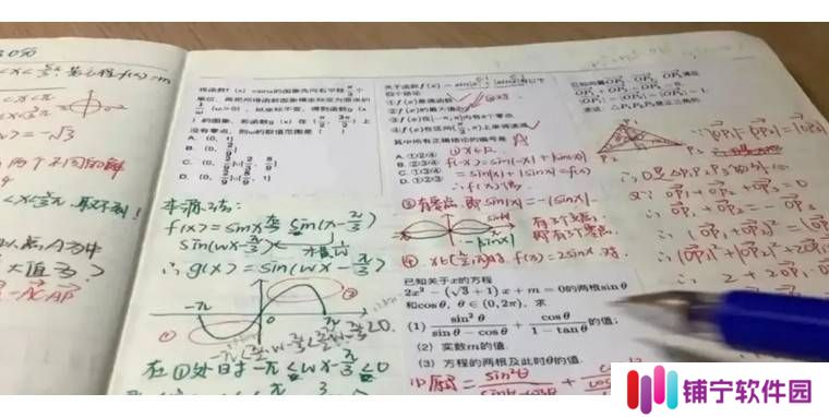 从沙地少年到AI巨头，梁文锋如何用好奇心照亮DeepSeek之路？
