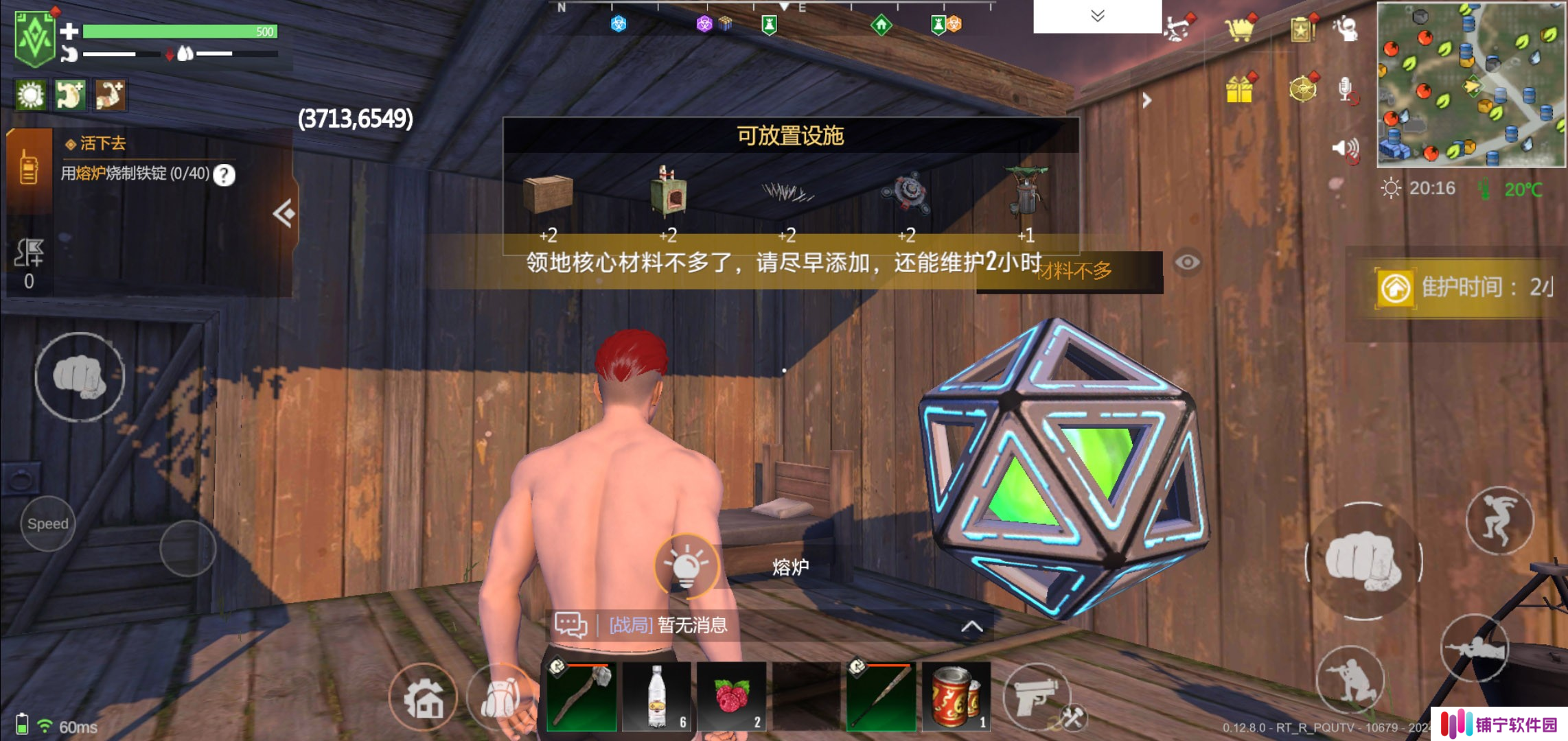 逆境重生