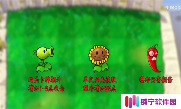 植物大战僵尸技能版