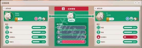 《动物园之星》操作指南（玩转游戏）