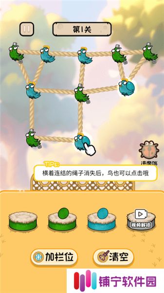 鸡飞蛋不打2025